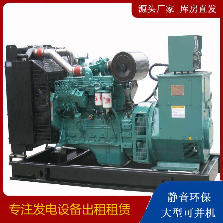 甘肃出租发电机教您康明斯发电机怎样开启