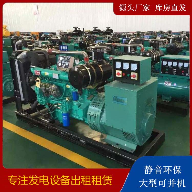 甘肃租赁发电机的原理是什么