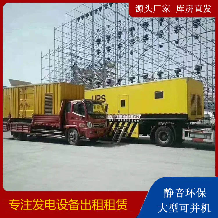 甘肃有哪些常见的发电机组输出电压类型？